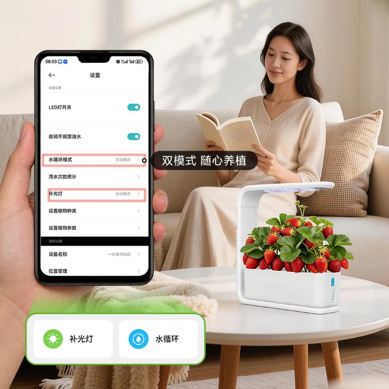 Inteligentny hydroponiczny sys – Smart Pot recenzja i cena